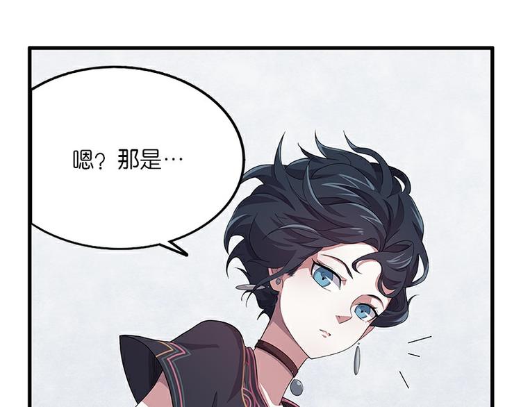 第37话：破局(1/3)-第96话