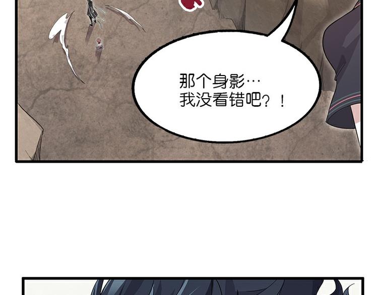 第37话：破局(1/3)-第96话