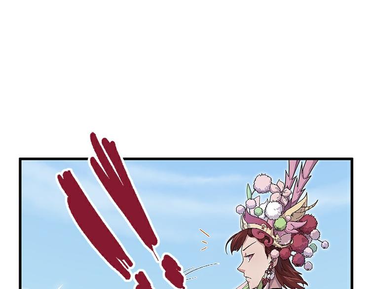 第37话：破局(1/3)-第96话