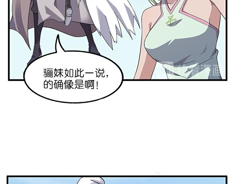 第37话：破局(1/3)-第96话