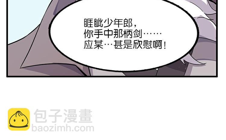 第37话：破局(1/3)-第96话