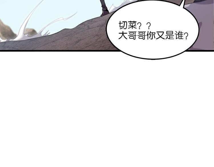 第37话：破局(1/3)-第96话