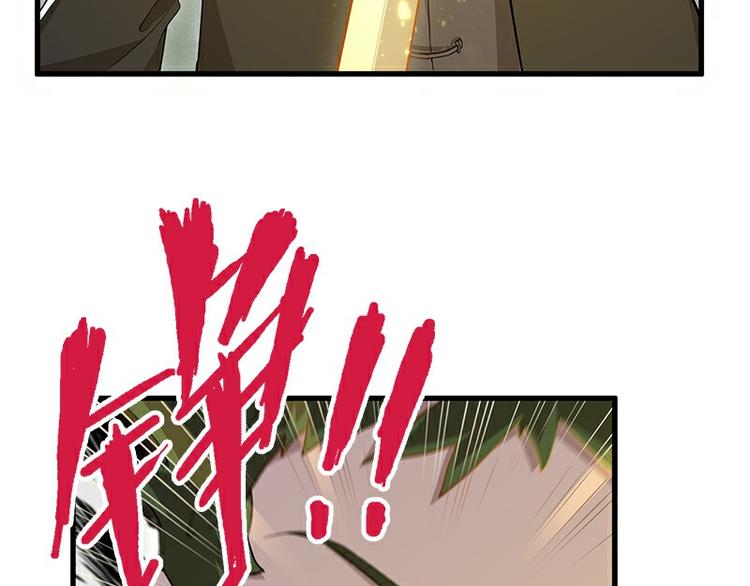第37话：破局(1/3)-第96话