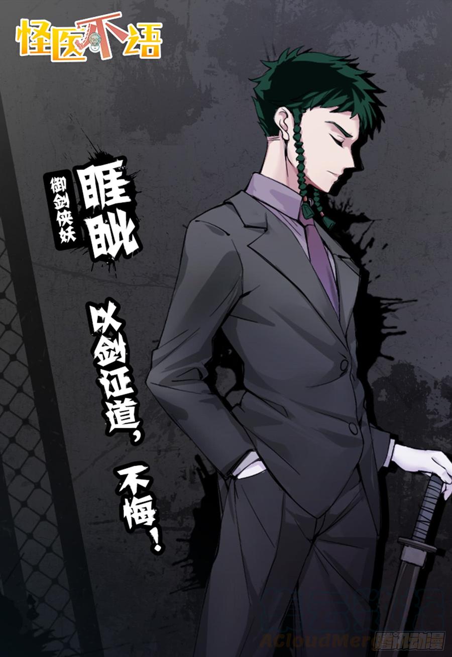 重大消息发布（伪）！-第94话