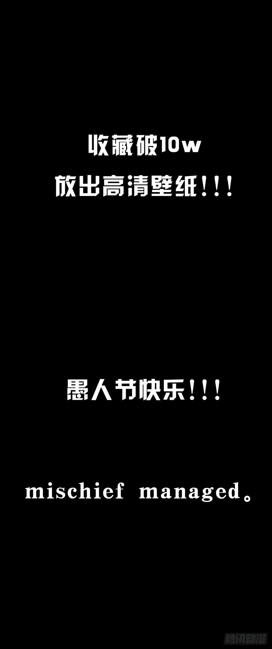 重大消息发布（伪）！-第94话