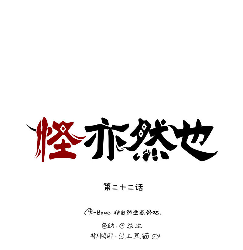 022 此恨绵绵无绝期-第22话
