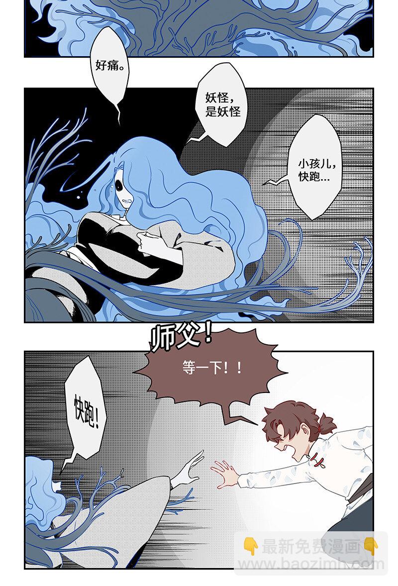 024 尘埃落定有后福-第24话