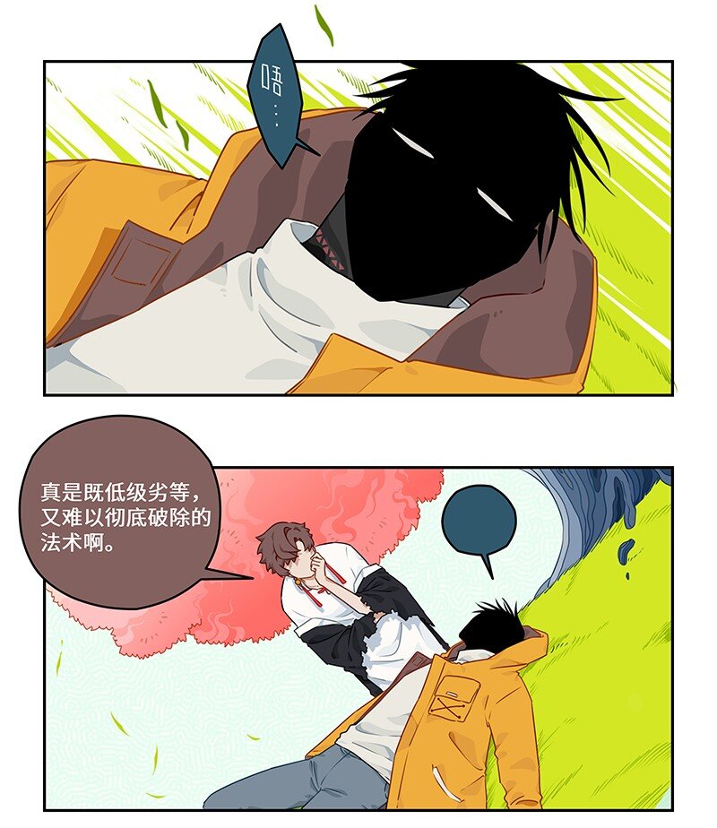 030 傻人自有傻人福-第30话
