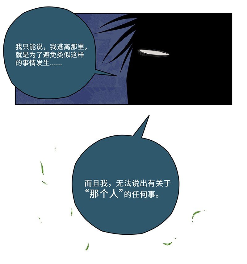 030 傻人自有傻人福-第30话