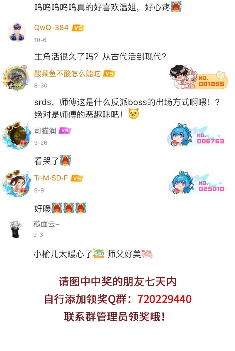 036 暴雨将至乌云集-第36话