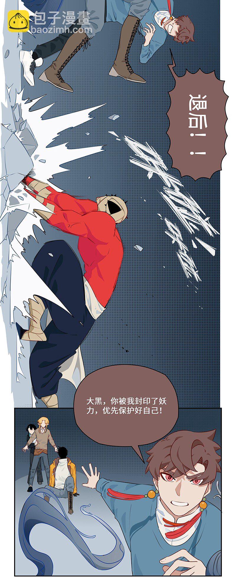 036 暴雨将至乌云集-第36话