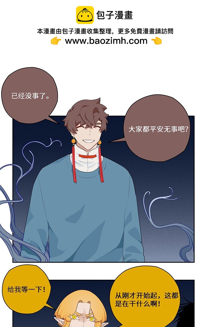038 昙花一现影无踪-第38话