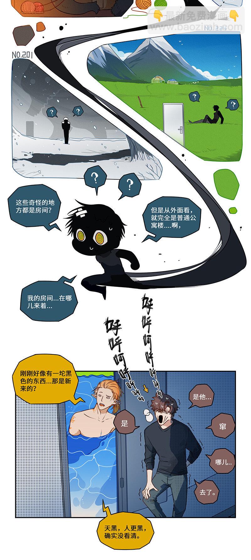 008 楼内有楼疑无路-第8话