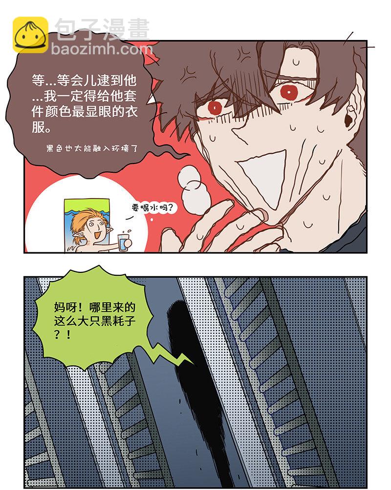 008 楼内有楼疑无路-第8话