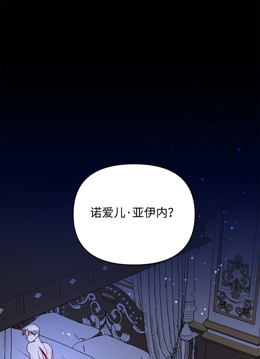 10 替他包扎(1/2)-第10话