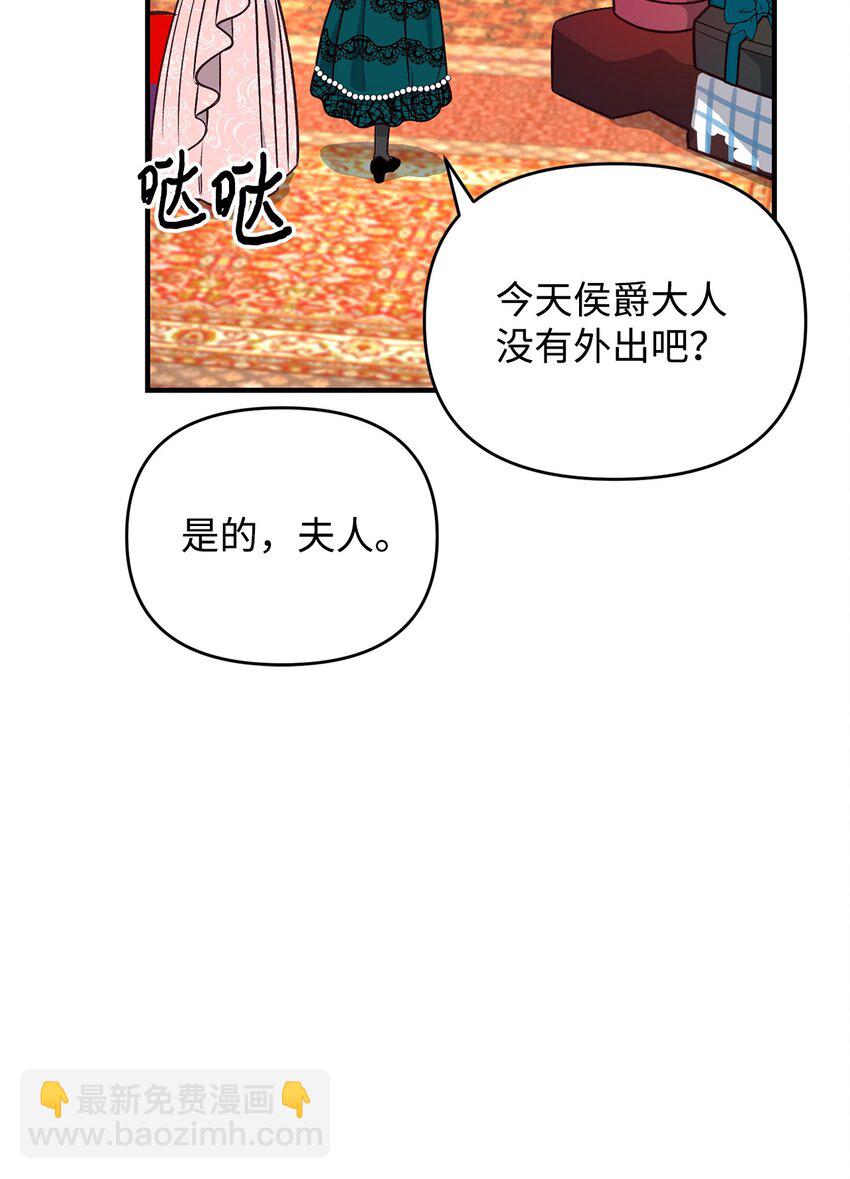 12 强制对话(1/2)-第12话