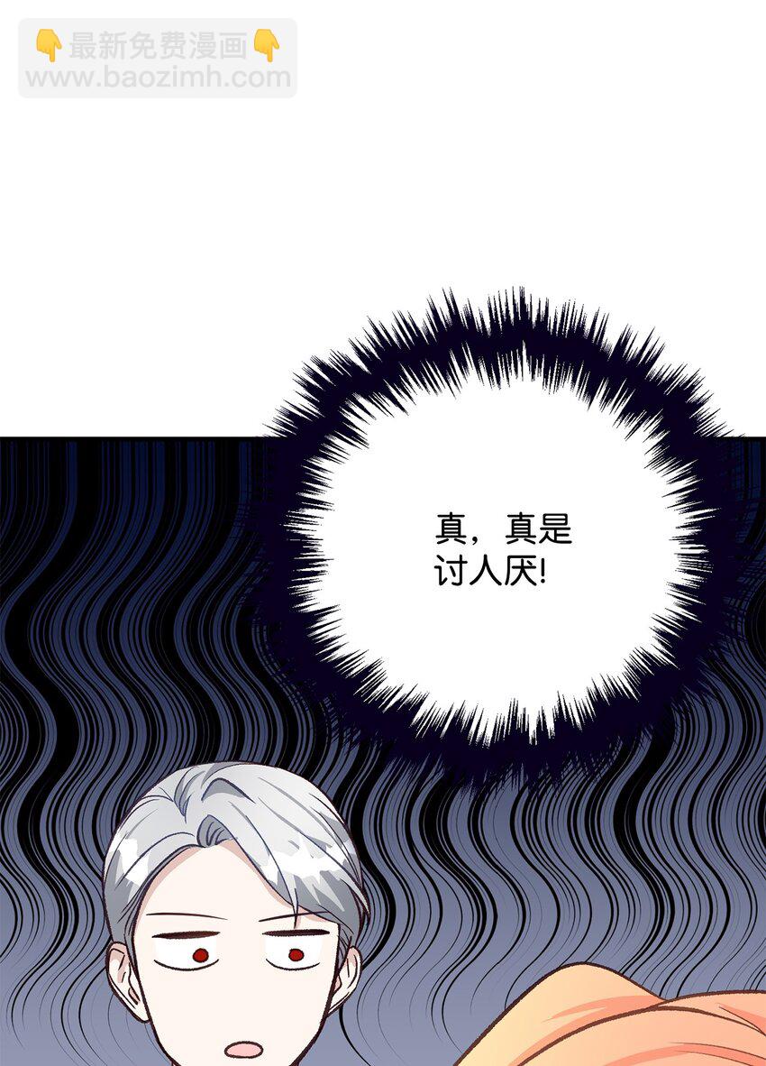 12 强制对话(1/2)-第12话