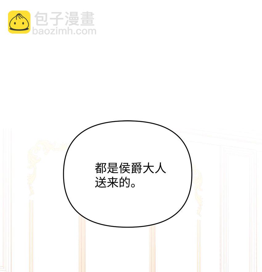 12 强制对话(1/2)-第12话