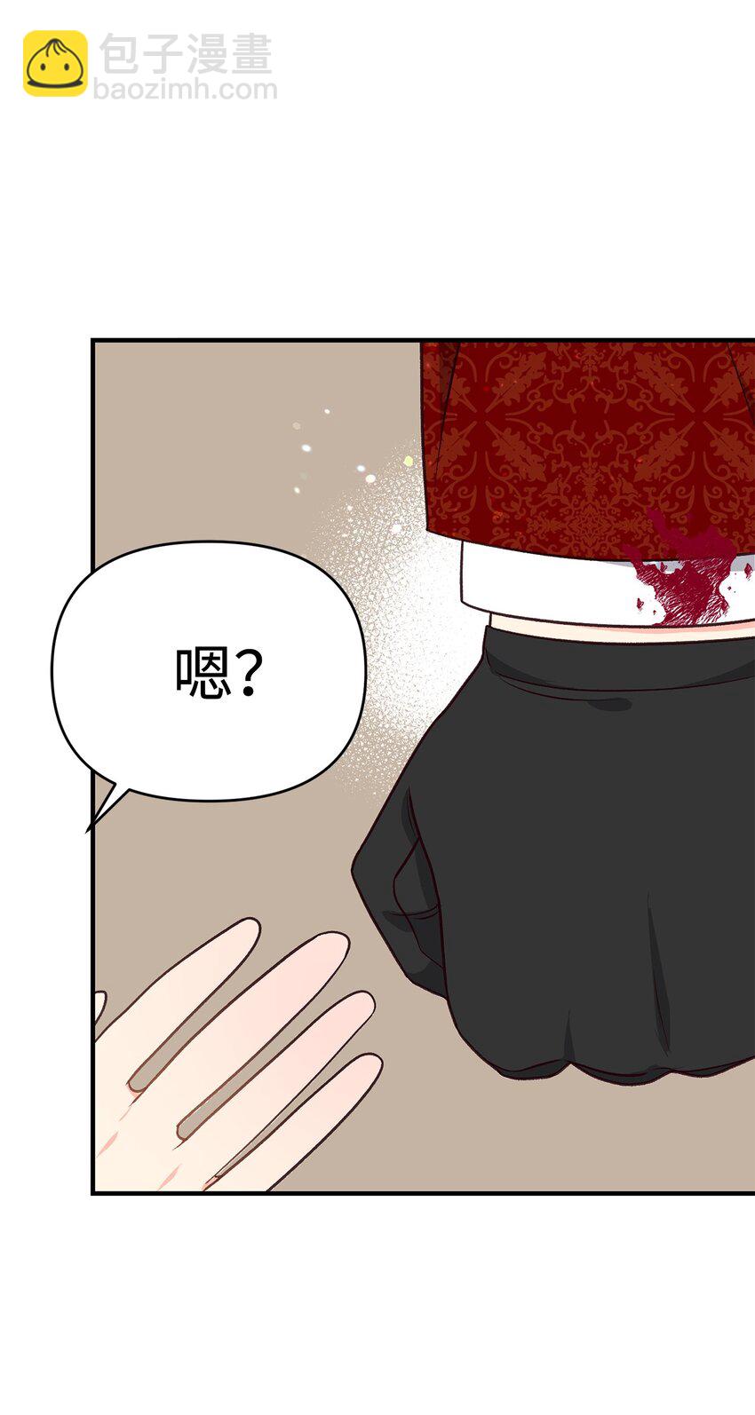 14 征服女主(1/2)-第14话