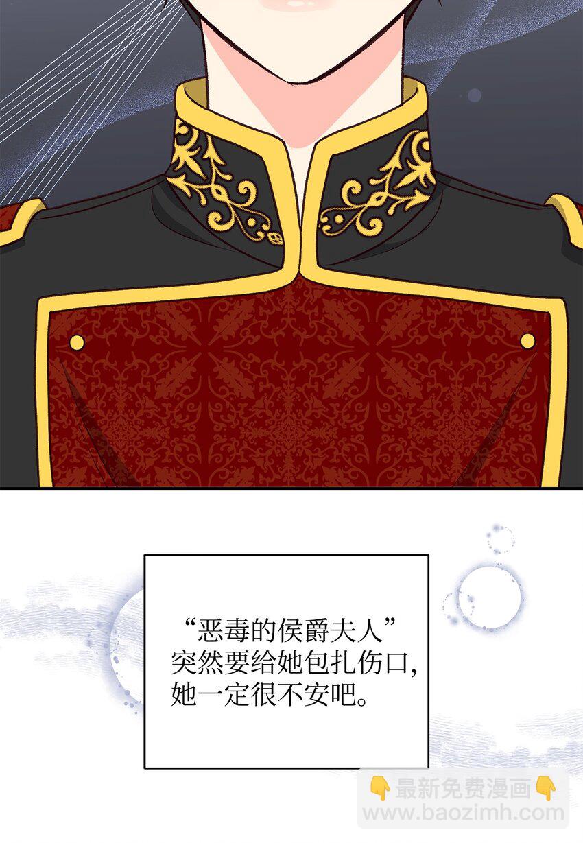 14 征服女主(1/2)-第14话