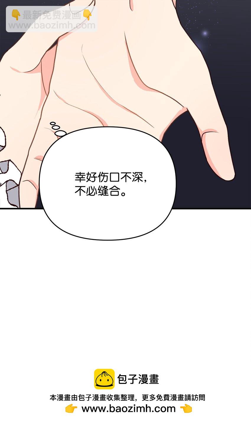 14 征服女主(1/2)-第14话