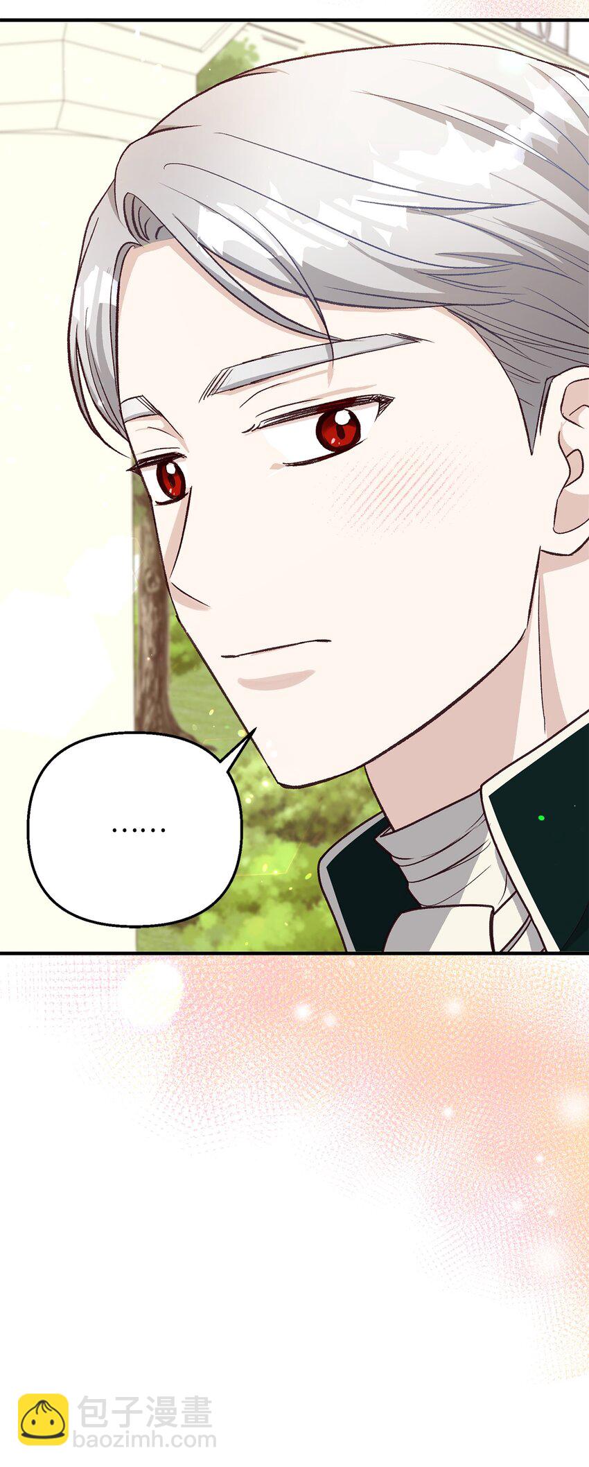 16 叫老公？(1/2)-第16话