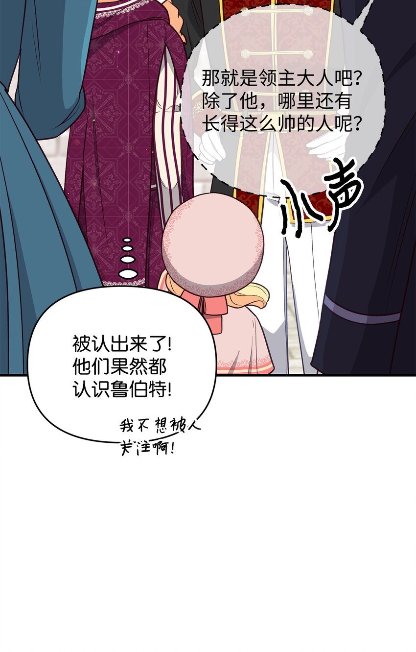 18 该死的胜负欲(1/2)-第18话