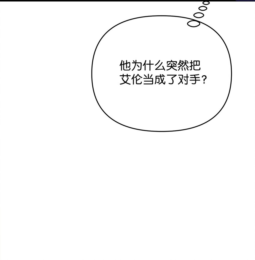 18 该死的胜负欲(1/2)-第18话