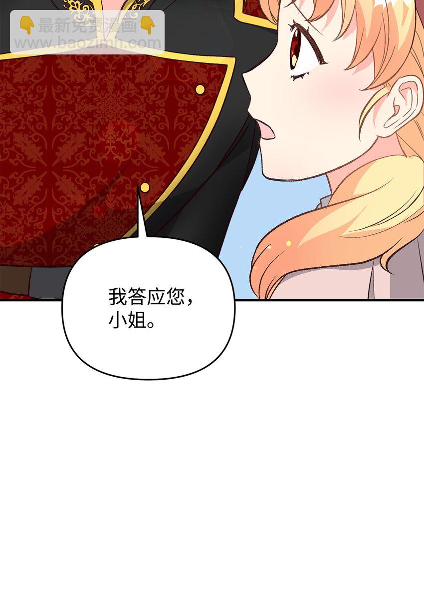 18 该死的胜负欲(1/2)-第18话