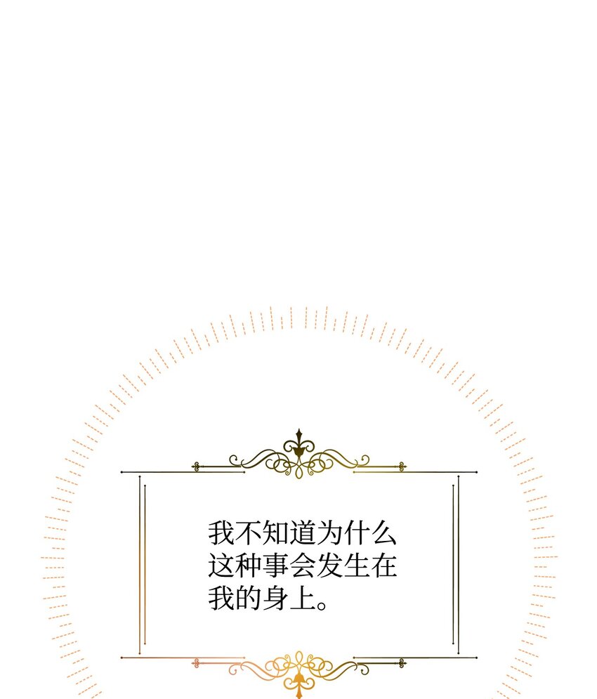 02 挽回丈夫的好感(1/3)-第2话