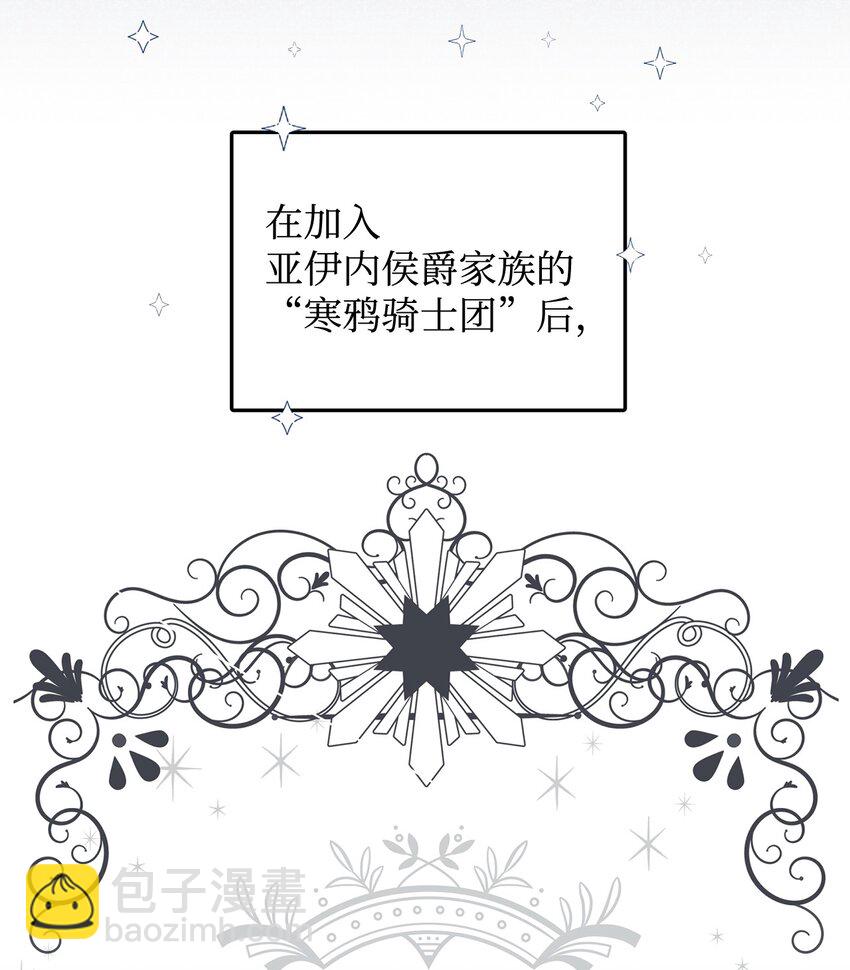 02 挽回丈夫的好感(1/3)-第2话