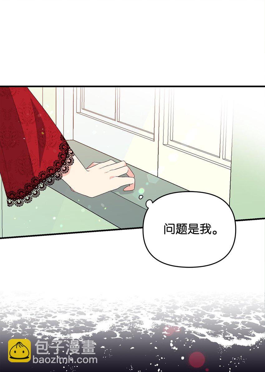 02 挽回丈夫的好感(1/3)-第2话
