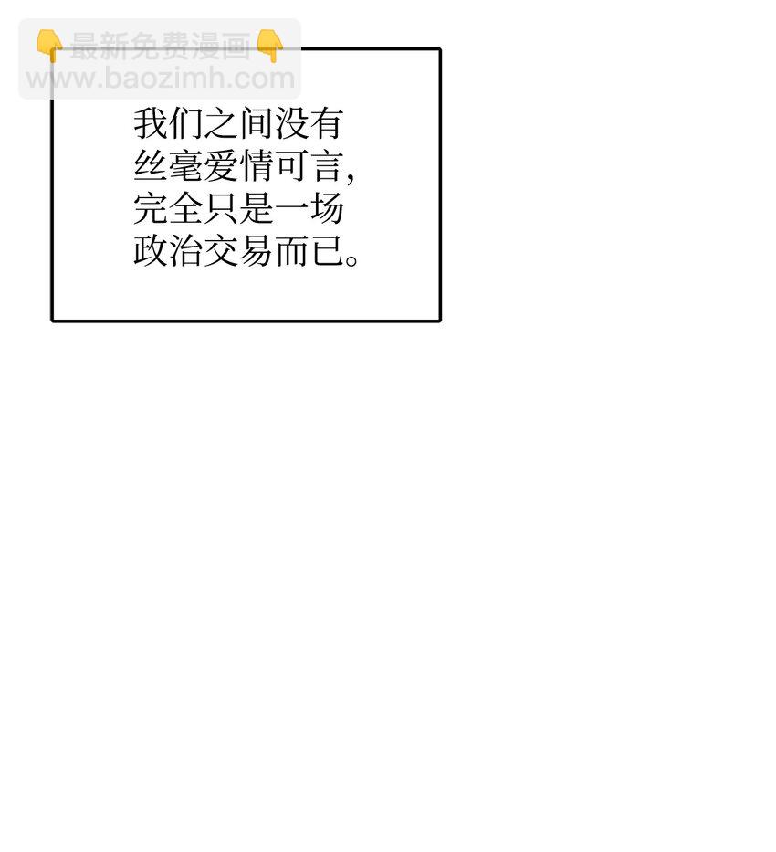 02 挽回丈夫的好感(1/3)-第2话