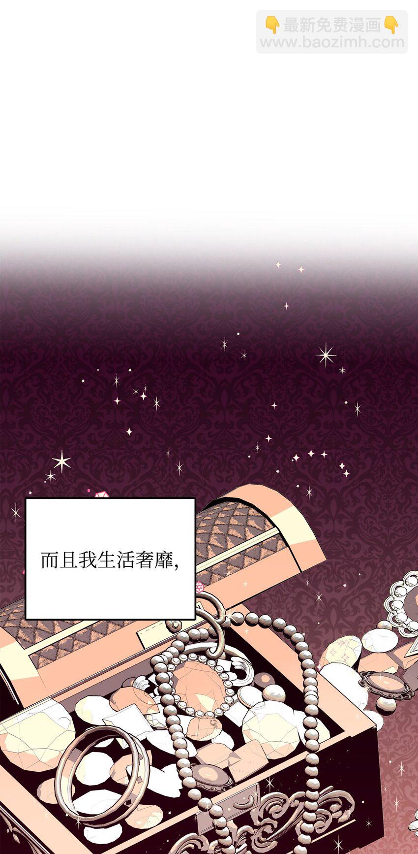 02 挽回丈夫的好感(1/3)-第2话