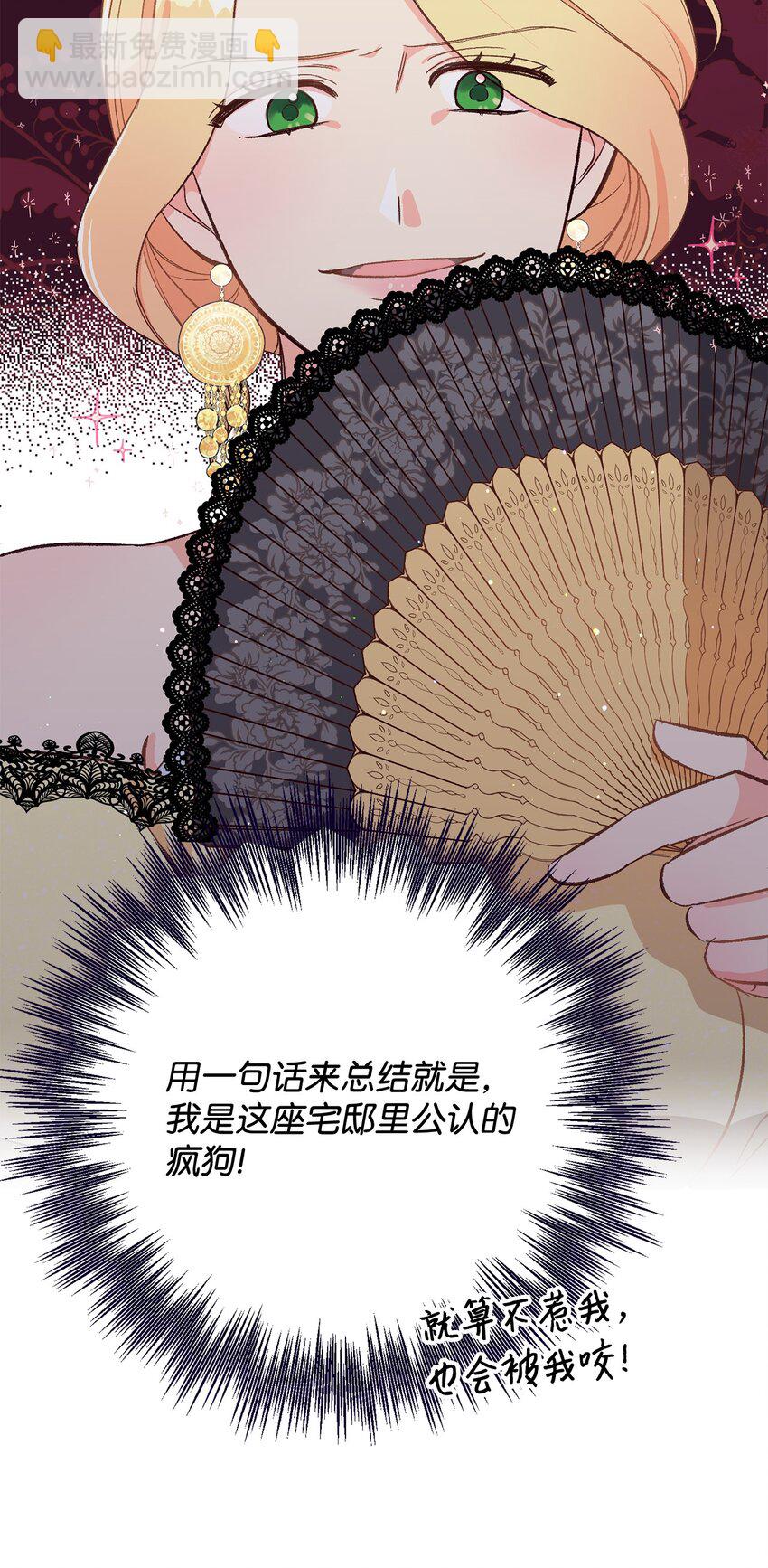 02 挽回丈夫的好感(1/3)-第2话