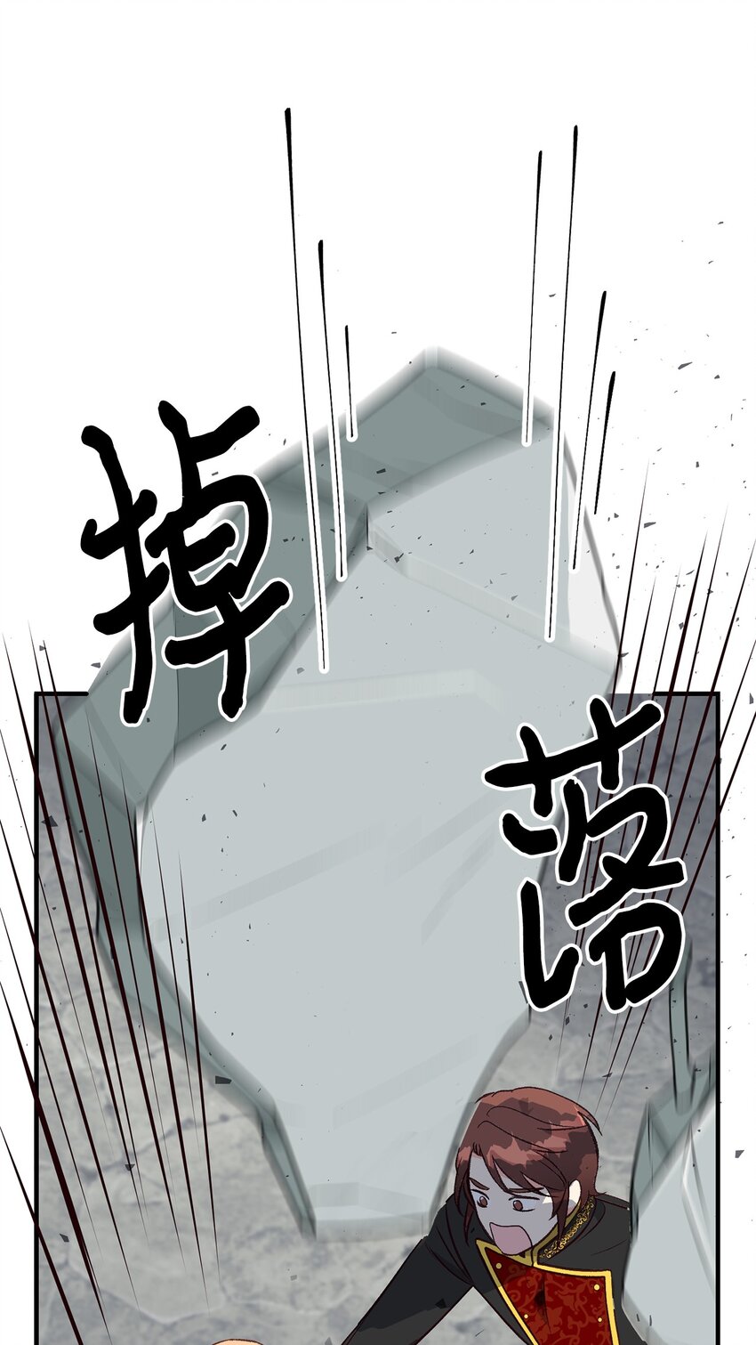20 理性的判断(1/2)-第20话