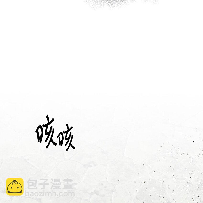 20 理性的判断(1/2)-第20话