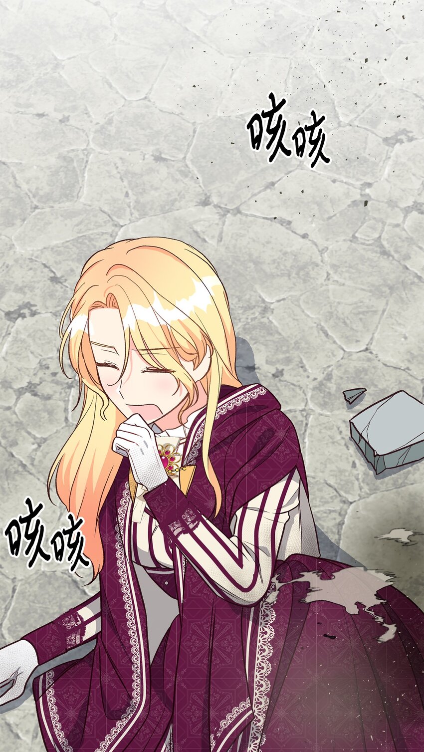 20 理性的判断(1/2)-第20话