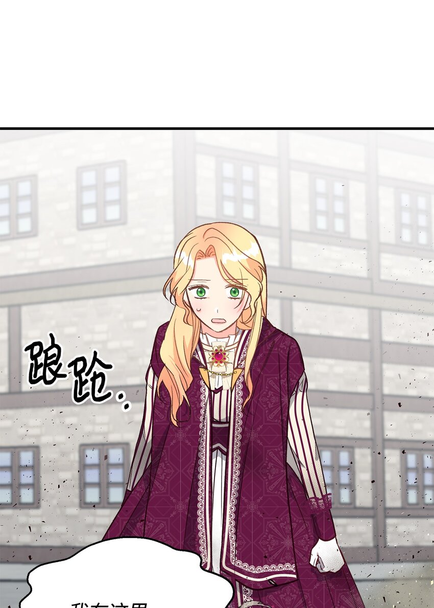 20 理性的判断(1/2)-第20话