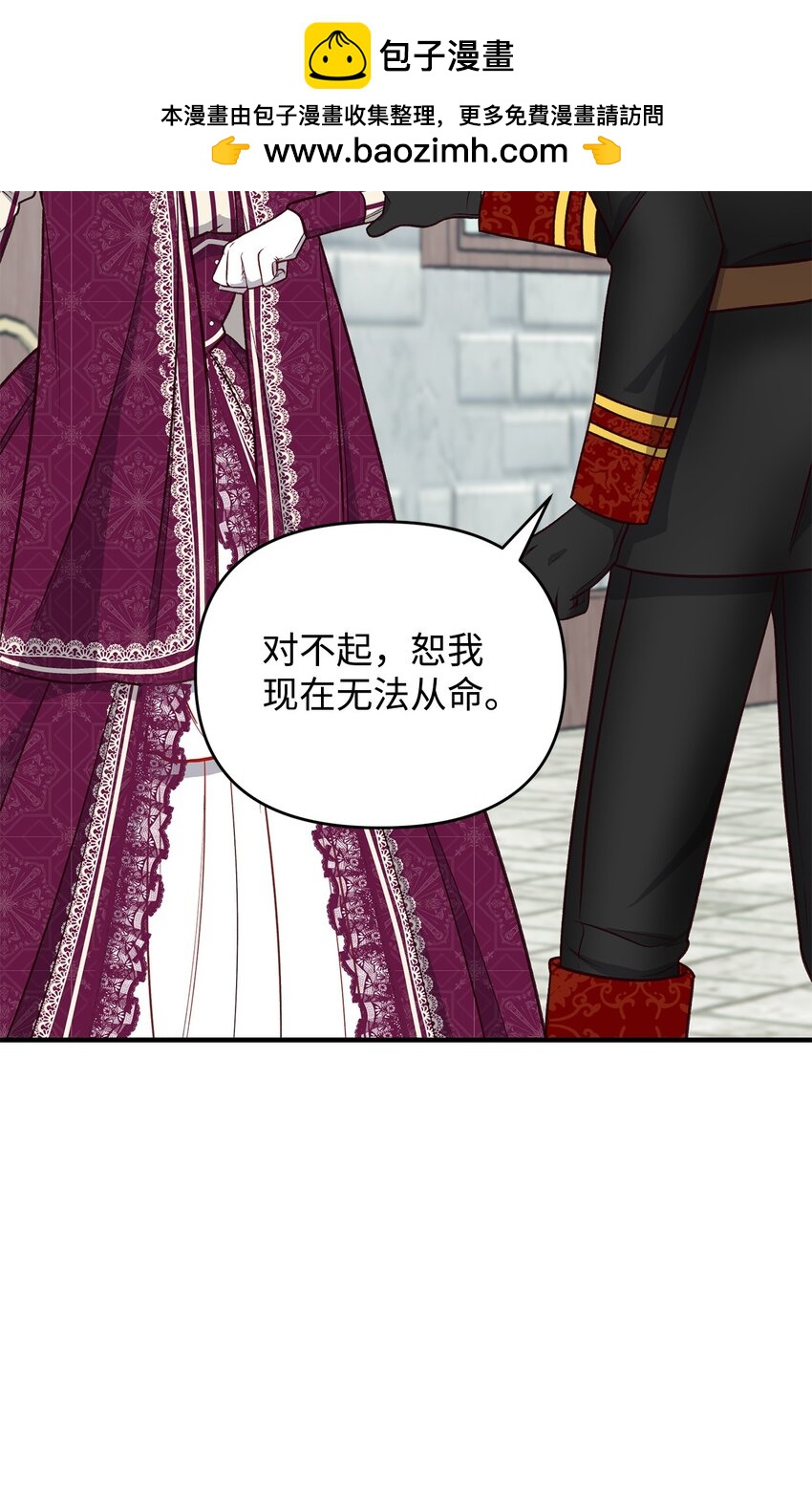 20 理性的判断(1/2)-第20话