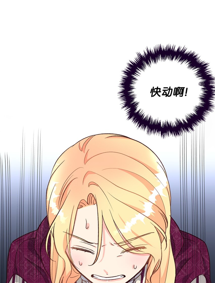 20 理性的判断(1/2)-第20话