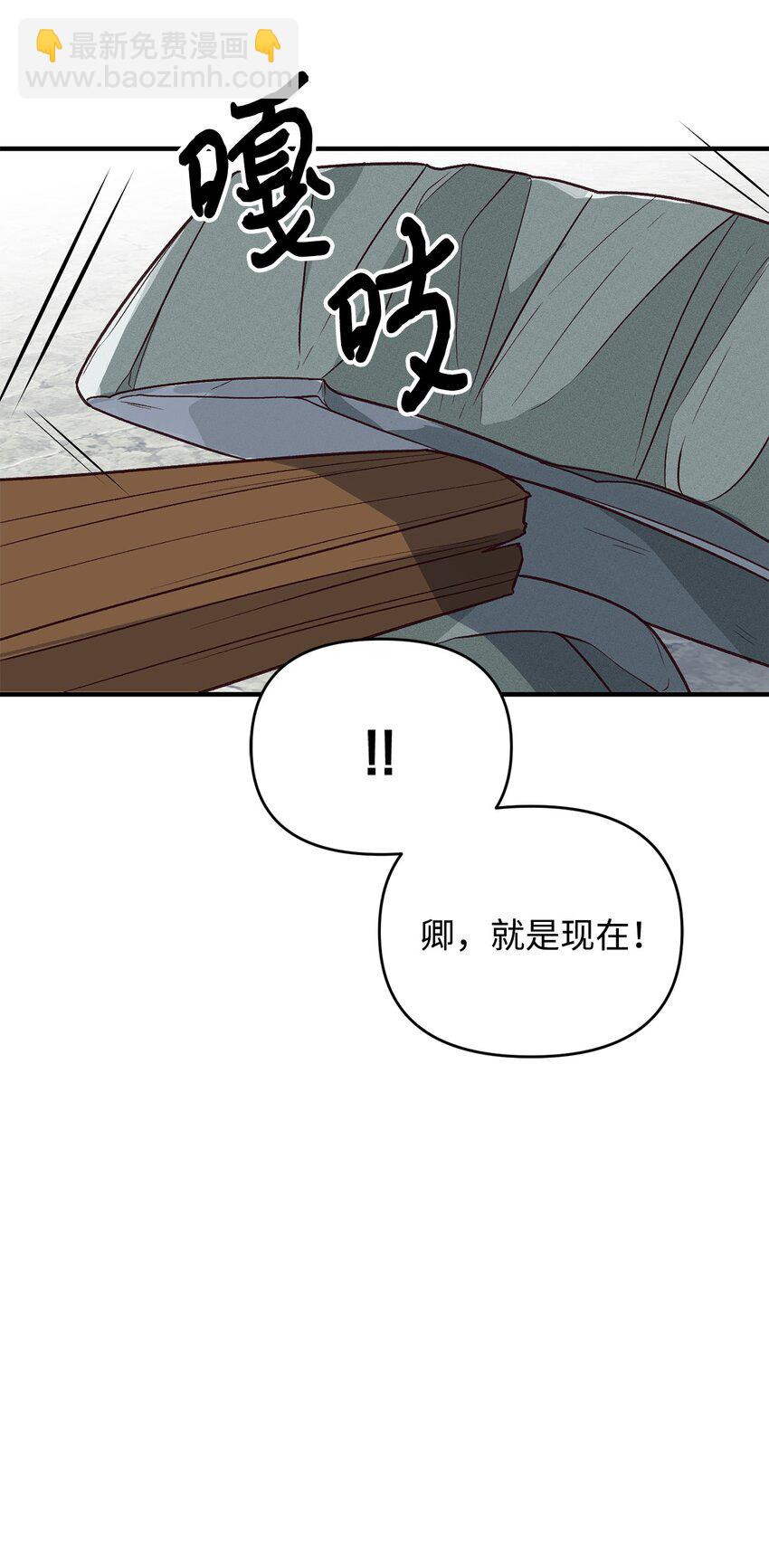 20 理性的判断(1/2)-第20话