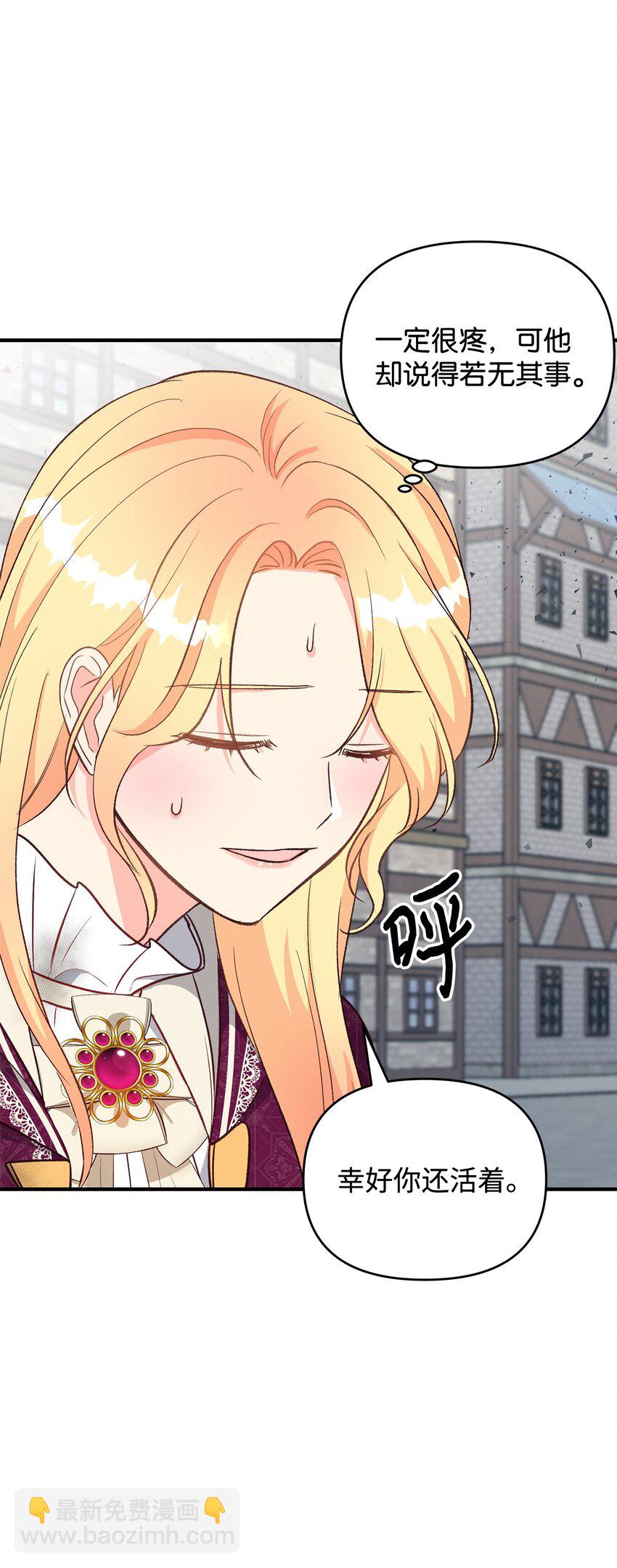 20 理性的判断(1/2)-第20话