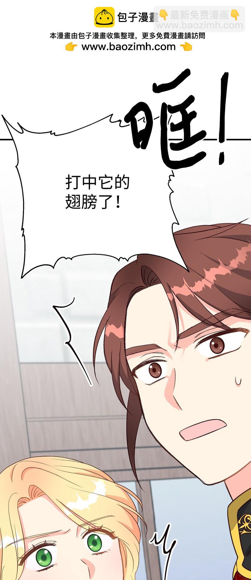 20 理性的判断(1/2)-第20话