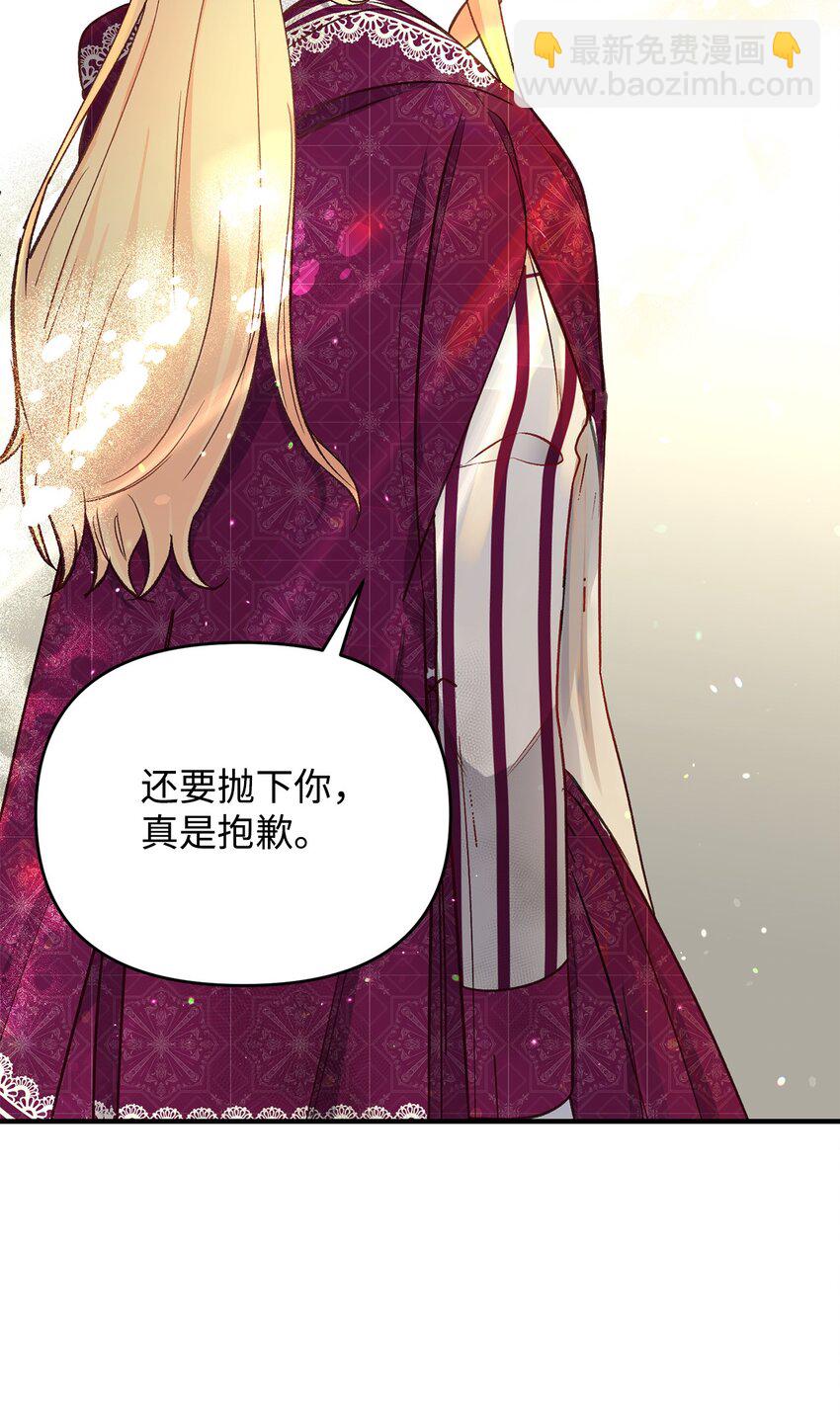 20 理性的判断(1/2)-第20话