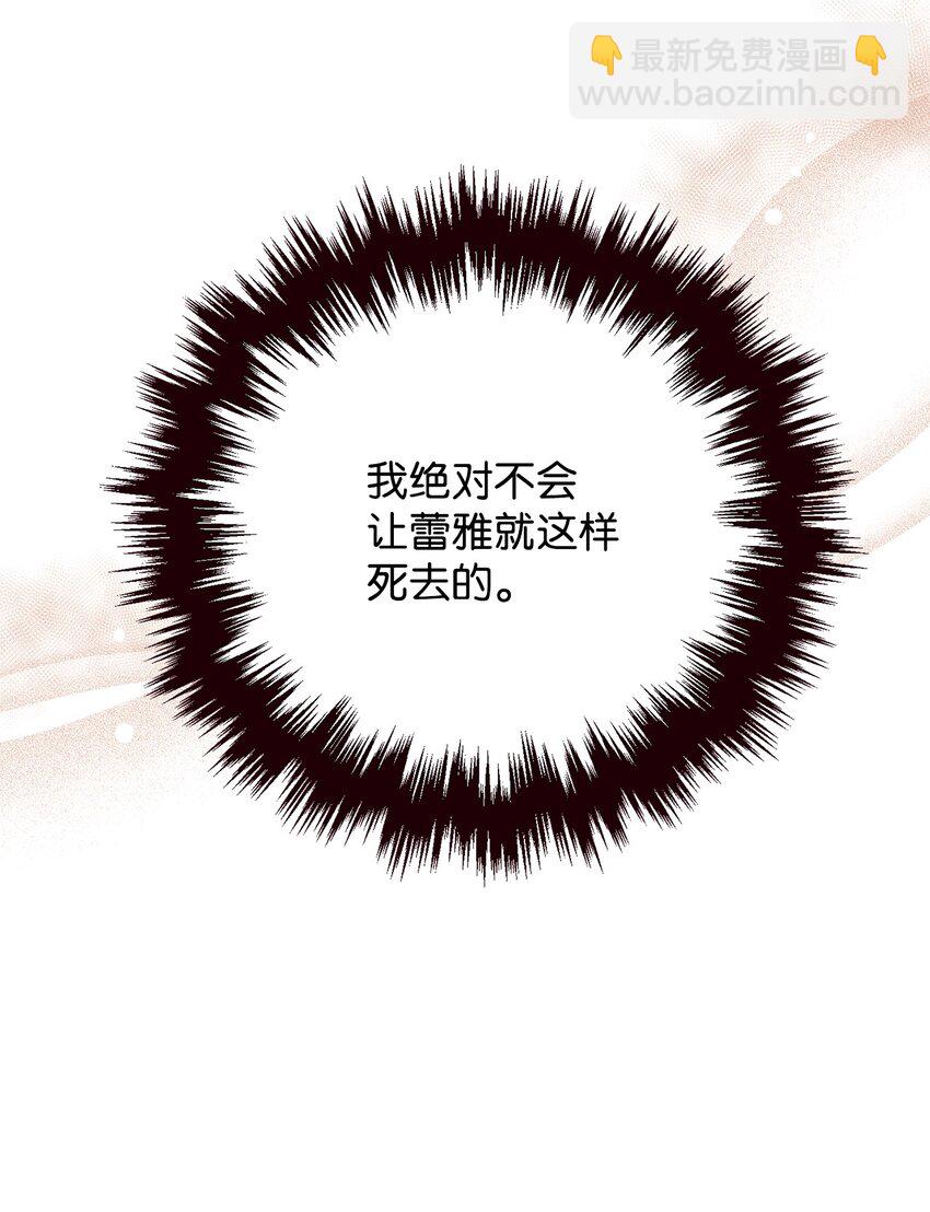 20 理性的判断(1/2)-第20话