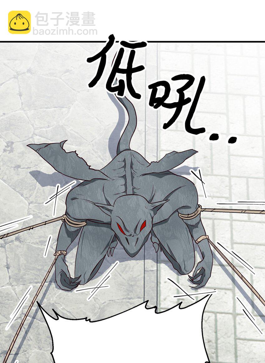 20 理性的判断(1/2)-第20话