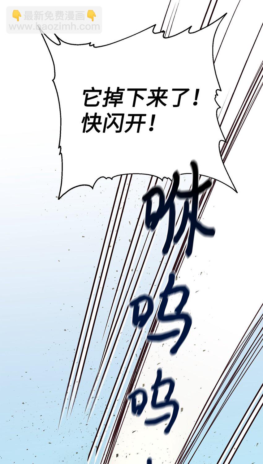 20 理性的判断(1/2)-第20话