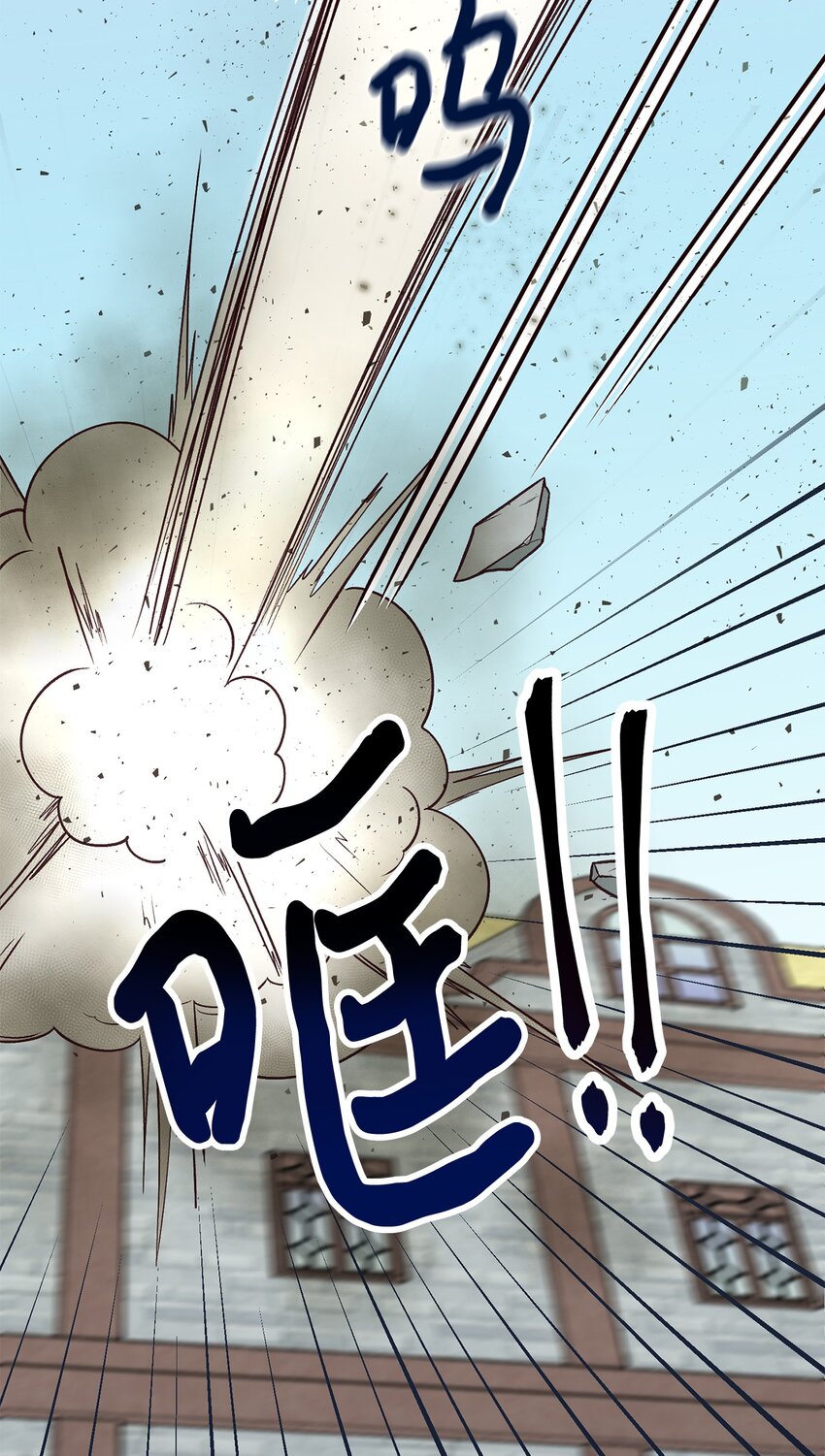 20 理性的判断(1/2)-第20话