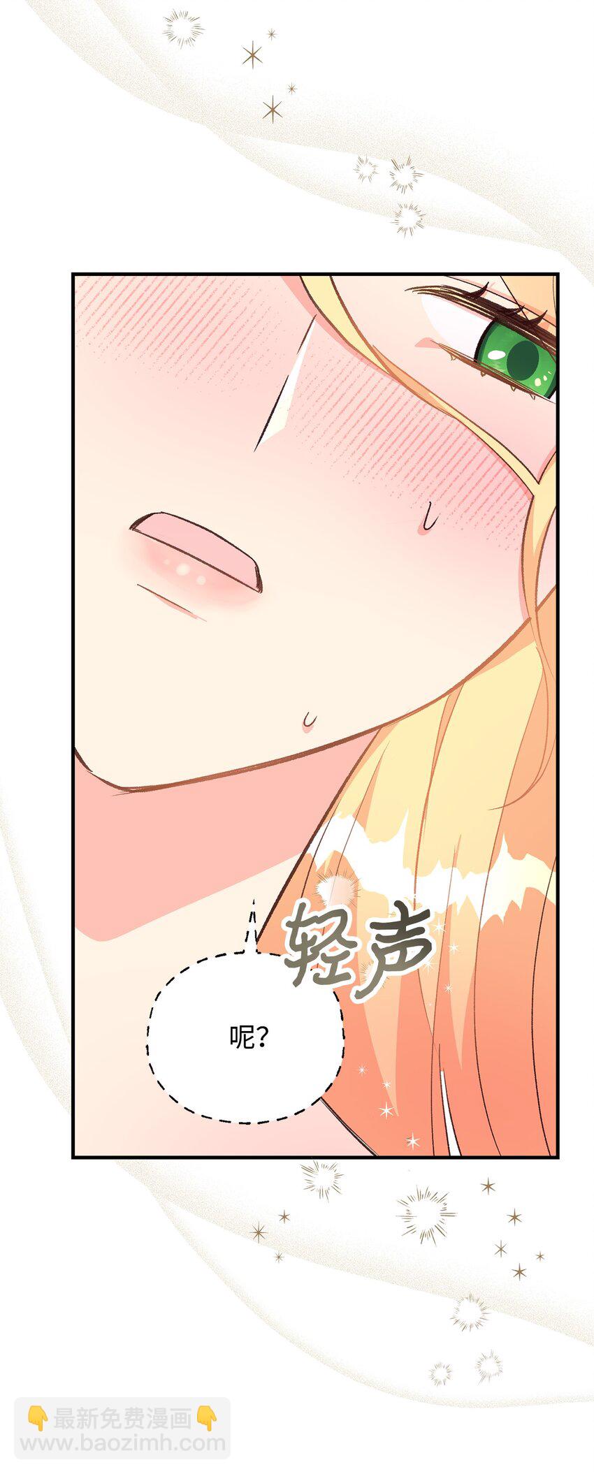 22 你真是太差劲了(1/2)-第22话